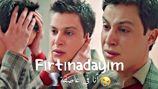 مسلسل دموع لولية على أغنية مسلسل طائر الرفراف الشهيرة quotFırtınadayım 🌪💔 أنا في عاصفةquot Dmou3 Lawliya [upl. by Annaiel]