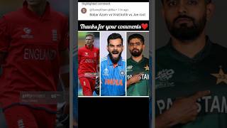 Joe Root vs Virat kohli vs Babar azam  Thanks for your comments❤ trendingshorts viratkohli short [upl. by Heer341]