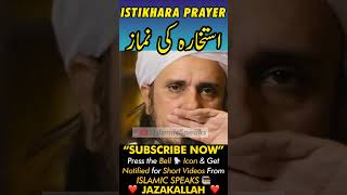 Istikhara ki namaz mufti tariq masood [upl. by Assirrac]