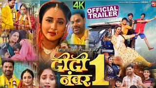 didi no 1 full hit Bhojpuri movieRani Chatterjeefact [upl. by Trautman127]