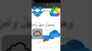 عن ال winRARwinrar pc laptop business [upl. by Efinnej]