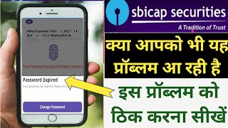 sbicap securities password expired amp change password कैसे करेंsbicap securities update  2023 [upl. by Llerud800]