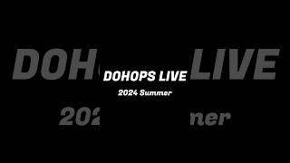 【2024 SUMMER DOHOPS LIVE】 詳細は公式Instagramdohopsmakusoh をご覧下さい！ [upl. by Aipotu]