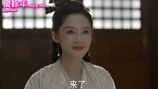 Li Qin 李沁 3 New Hot Upcoming Chinese Drama 2024 [upl. by Anual]