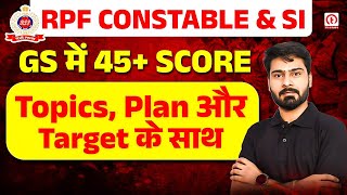 RPF Constable GK GS Strategy 2024  RPF GK GS में अच्छा Score कैसे करे  RPF SI Study Plan 2024 [upl. by Larual369]