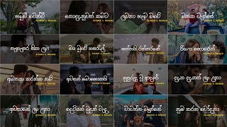 Sinhala Slow Song Collection 😩❤️ ඇස් පියන් අහන්න Manoparakata Slowed  Reverb  Playlist 08 [upl. by Nnaeiram]