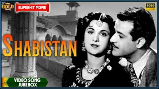 Shabistan  1951 Movie Video Songs Jukebox l Bollywood Classic Movie l Naseem  Shyam  III [upl. by Eyaf]