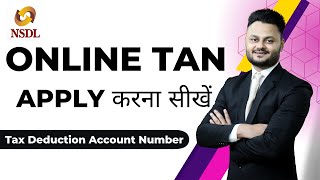 Online TAN Number कैसे apply करें  How to apply TAN Number online ft skillvivekawasthi [upl. by Candra]