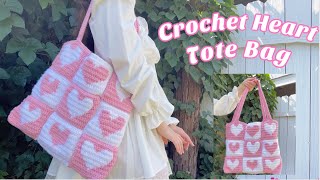 Crochet Heart Tote Bag Tutorial [upl. by Feirahs]