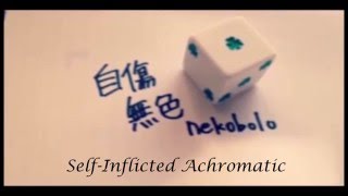 Mafumafu  SelfInflicted Achromatic Jishou Mushoku English Lyrics [upl. by Stroup]