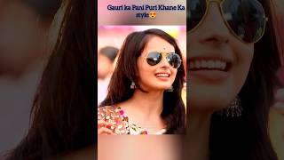 Ishqbaaz Rikara  Ishqbaaz Gauri Ka Pani Puri Khane Ka Style  shorts viralvideo ytshorts rikara [upl. by Artiek]