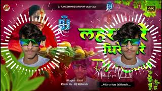 bhojpuri powaikar bhojpurisong song powai bhojpurimusic love jaunpurbijalibhaiaurnirahu [upl. by Sukhum]