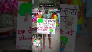 Teri Mitti Mein mil Jawa song save our climate save our tree Time to study [upl. by Yniatirb]