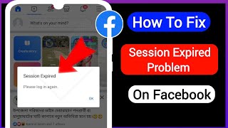 How To Fix Facebook Session Expired Issue 2024  Fix Facebook Session Expired Problem [upl. by Mcgray]