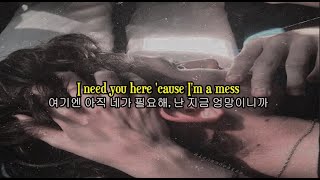 여기엔 아직 네가 필요해난 지금 엉망이니까ㅣAnson Seabra  Its Raining Its Pouring 가사해석번역🎶🎶🎶 [upl. by Jacobsen]