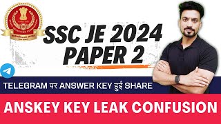 Unofficial SSC JE ANSWER KEY OUT  What students need to Know  Sandeep Jyani [upl. by Novahc]