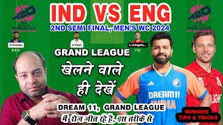 IND vs ENG Dream11 Analysis  IND vs ENG Dream11 Team IND vs ENG Dream11 Team Prediction [upl. by Rima]