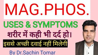 Magnesium phosphoricum Mag phosuses and symptomsघर मे ये दवाई रहनी चाहिए।Emergency medicine [upl. by Neetsirhc]