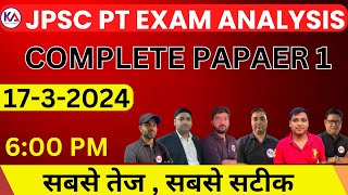 JPSC PT Exam Analysis 2024  GS Paper1  11th JPSC Paper Analysis  JPSC Paper Solution [upl. by Oinota]