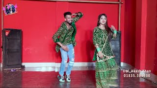 ন জানি হন বৈদ্দ্যর তাবিজ  DM Akash Khan  Sumi Bangla Dance Video 2023  আরে ফুস্সাই ফুস্সাই [upl. by Asilenna889]