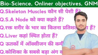 GNM First year BioScience Objectives के लिए महत्तवपूर्ण आखिरी समय में ये सब पढ़े NursingGyan [upl. by Lazor]