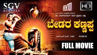 Bedara Kannappa  Kannada Full Movie  National Award Kannada Movies  Dr Rajkumar Pandari Bai [upl. by Ramonda733]