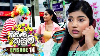 Nikini Kusum නිකිණි කුසුම්  Episode 14  05th October 2023 [upl. by Adnoyek]