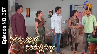 Seethamma Vakitlo Sirimalle Chettu 26th October 2016 Full Episode No 357  ETV Telugu [upl. by Schenck85]