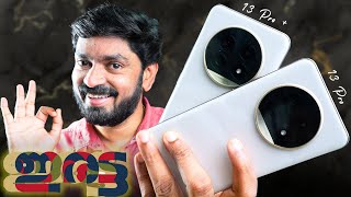 Realme 13 Pro amp Realme 13 Pro  Malayalam Review [upl. by Arahsat]