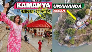 Kamakhya Temple Guide  Kamakhya Temple Tour  Umananda Island Tour By Cruise [upl. by Gaston]