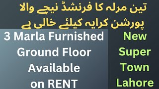 3 Marla Furnished Ground Floor Available on RENT in New Super Town Lahore Near DHA Phase 1 [upl. by Maisel309]