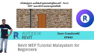 Ep42Door Creation2Revit MEP Tutorial Malayalam For Beginners [upl. by Jimmy]