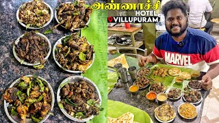 vilupuram அண்ணாச்சி Hotel 🔥  35 Years Old Hardcore NonVeg Hotel  Foodie prabu [upl. by Eylk]