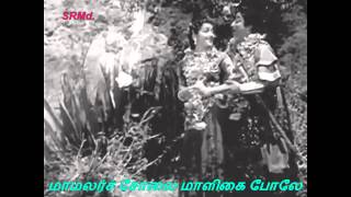 KALYANAM NAM KALYANAM  THANGA MALAI RAGASIYAM 1957  LYRICS [upl. by Anirdua394]