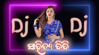 Sahitya Didi  Sambalpuri Odia Dj Songs  Dj Sagar Chetty Hard Mental Dance Lets Koraputia Style [upl. by Xantha]