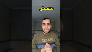 explore اكسبلور ياجميل دويتو ارحمنا stitchworld معلومات وبحمده الجزائري ياعذابي [upl. by Olleina276]