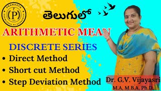 Arithmetic Mean  Discrete Series [upl. by Atteloc263]