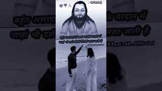 Panthi song  new panthi status  instagram reels 2024  new cg status  cg panthi  cg song [upl. by Oilicec]