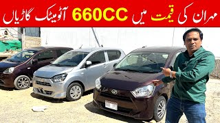 660cc Used Japanese Low Price Cars  Low Budget Second Hand Cars  Cheap Price Used Cars [upl. by Inneg]