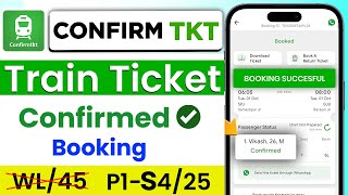 Confirmtkt app se ticket kaise book kare  confirmtkt app se tatkal ticket kaise book karen [upl. by Karena743]