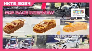 ［香港車仔展2024 DAY0  POP RACE Interview I 會場限定 I 全新灰模 I CC ENG amp 繁體中文 [upl. by Bess998]