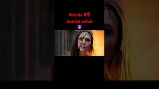 Wanda scarlet witch  Hollywood Dr Strange movie scene explain in Hindiurdu [upl. by Hgielak855]