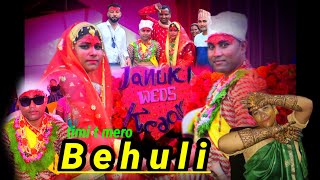 NEPALI WEEDING BEHULI SONG❤KEDARWEEDSJANUKI [upl. by Peggie29]