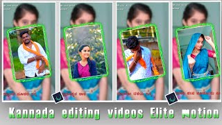 Balu belagundi effect videos Elite machine lyrics Kannada trending lyricsAnandABEDITYAMPD [upl. by Reg]