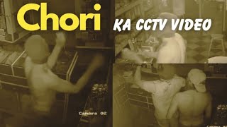 Bhiwandi ke medical me chori ka CCTV [upl. by Stewart]