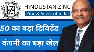 Hindustan Zinc Q3 Result  Hindustan Zinc Dividend 2024  Hindustan Zinc Fundamental  Vedanta [upl. by Inej]