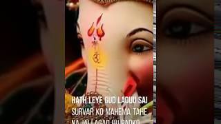 SENDUR LAL CHADHAYO ACHA GAJMUKH KO  SHRI GANESH Whatsapp Status Video music blast [upl. by Hawthorn165]