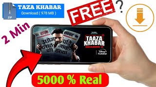 Taaza Khabar Season 2 Free  Me Kaise Dekhe  Taaza Khabar Season 2 Kaise Download  Kare [upl. by Morrissey]