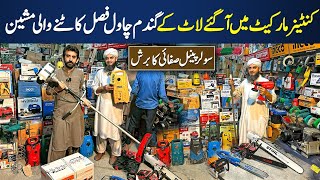 Useful Working Tools market lahore  Daroghawala Container Tools Market Lahore  Chor Bazar [upl. by Dippold562]