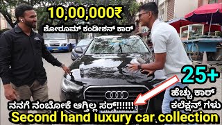 🔥😍Maruti Swift ಬೆಲೆಗೆ Mercedes Benz Cars  second hand luxury car at Bangalore  second hand car [upl. by Kiel716]